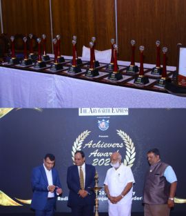 Aryavarth Awards